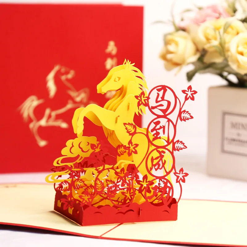 

Yearly Fish, Horse to Success 3D Greeting Card New Year's Greeting Card Creative Handmade Hollowing Paper Sculpture Postcard