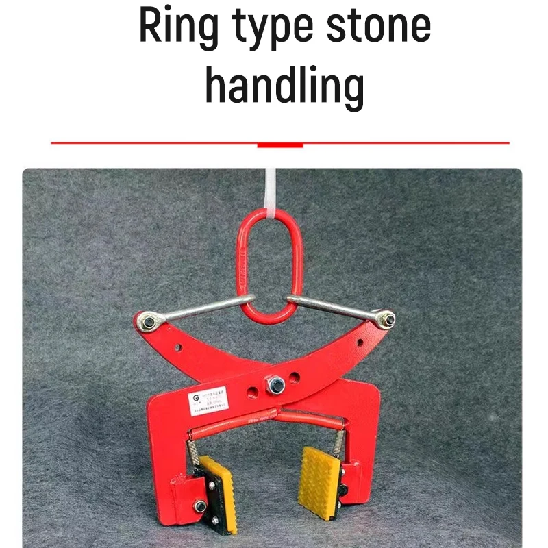 Adjustable Jaw Width Stone Lifting Clamp with Rubber-Lined Jaws for Curb Stones Marble Stone Lifter Anti-slip Rubber Heavy-Duty