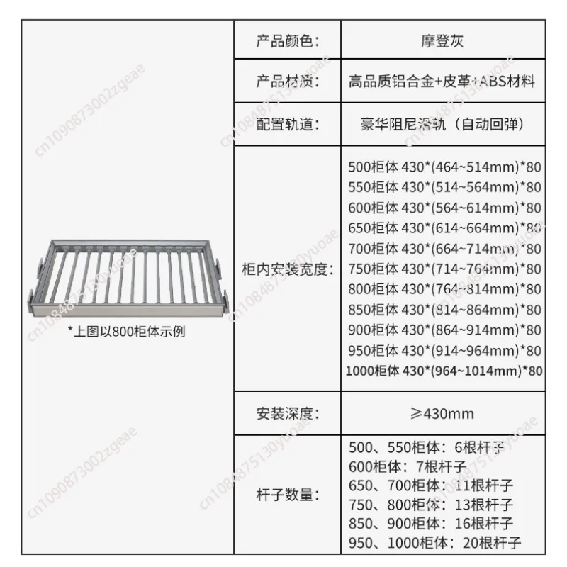 Built-in Telescopic Multi-function Pull-out Pants Pull-out Rack Household Hanging Pants Slide Rail Storage