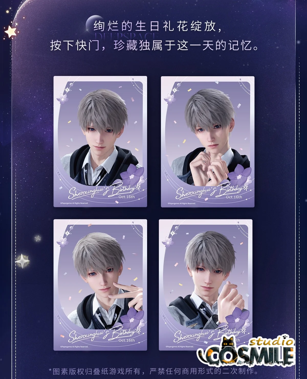 لعبة بطاقات صور كاميرا فورية رسمية لعام 2025 من Xavier সেইয়াস