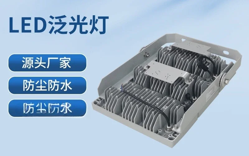 ZCNTC9280 proiettore a tre prove modulo led luminoso luce impermeabile e antipolvere perline lampada all'ingrosso ad alta efficienza luminosa