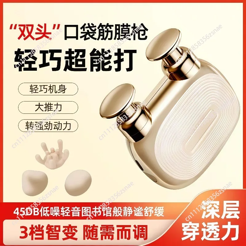 AI Intelligent Variable‑Frequency Dual‑Head Pocket Massage Gun, Low‑Noise High‑Thrust Portable Muscle Relax Massager Home Travel