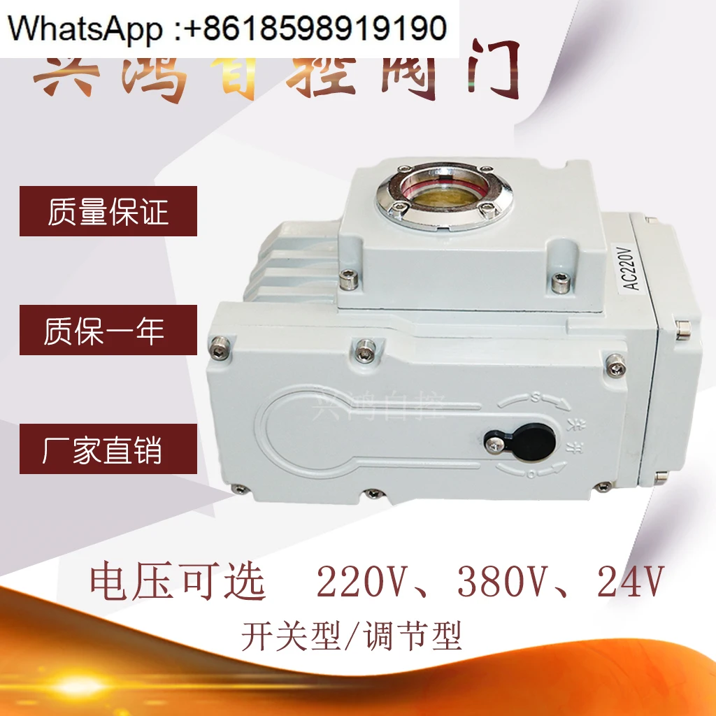 

Electric Valve, Switching/Adjusting Type 05-200