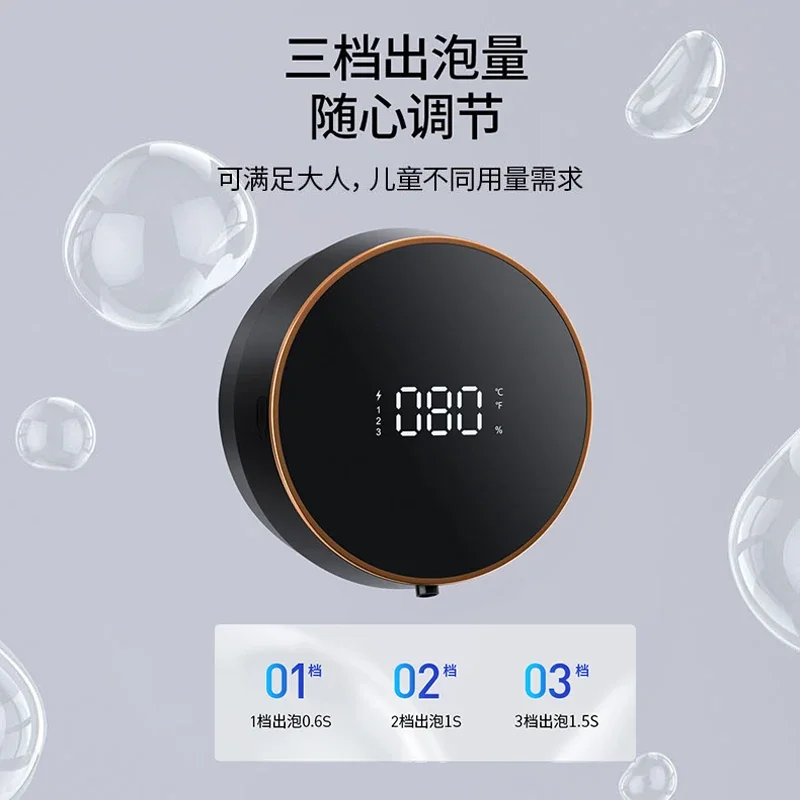 Japan imported MUJIE automatic sensor hand sanitizer machine household smart hand sanitizer bacteriostatic soap dispenser