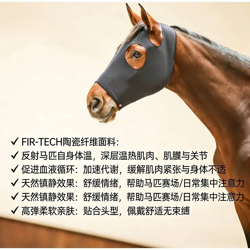 Decompression and Soothing Mask, Anti-sensitivity, Relaxation and Improvement, and Calming The Horse's Nervousness During The