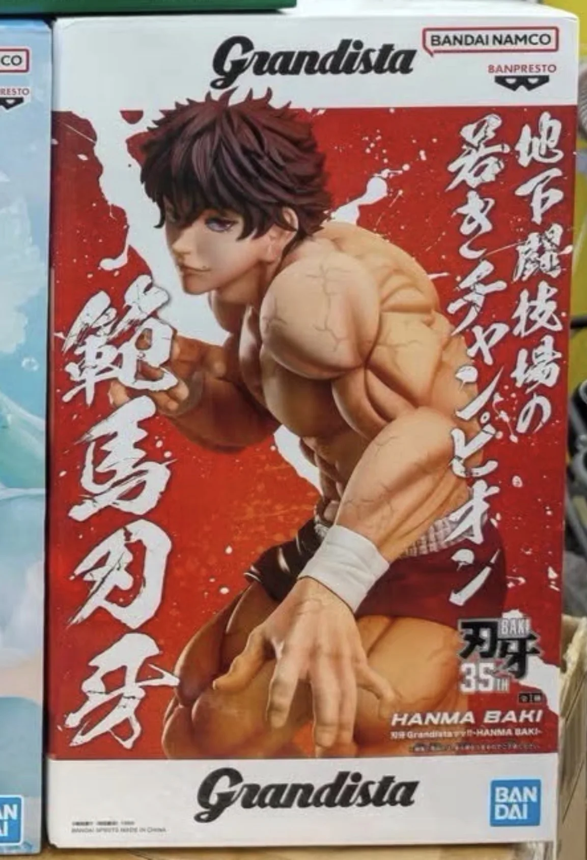 Hot Sale In Stock Banpresto Grandista Baki Hanma Baki Figure Anime Model Gift