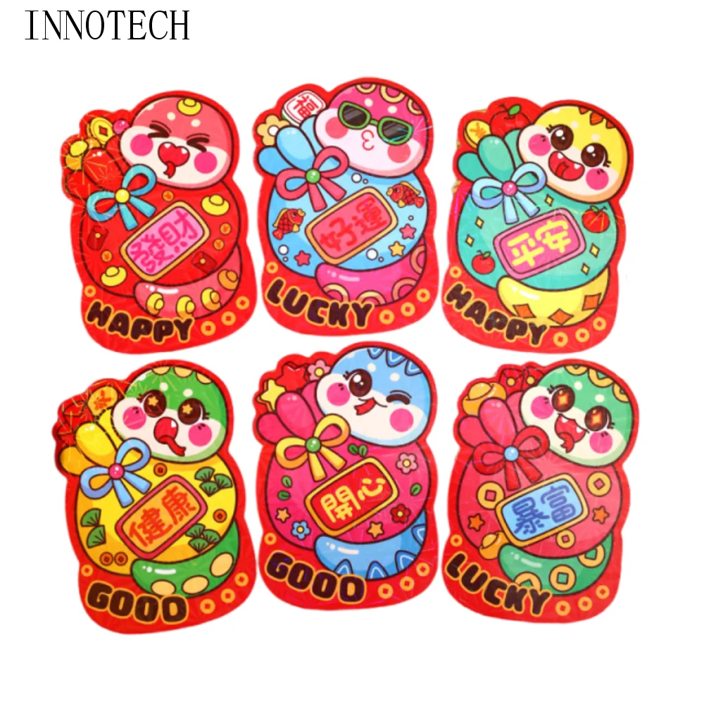 

6 шт., красный конверт с рисунком китайской змеи, принт благословений, традиционные конверты для денег на удачу, бумага, лучшие пожелания, Хун Бао