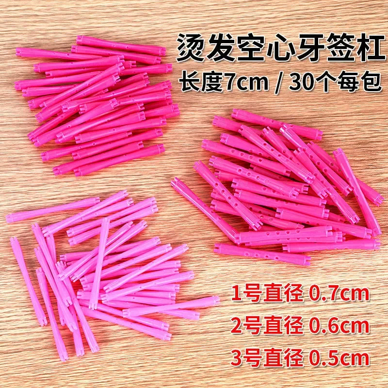 

90pcs Hair Rods Reusable Plastic Perm Sticks Hollow Water Wave Design Heatless Overnight Curls For Women Salon Use Curling