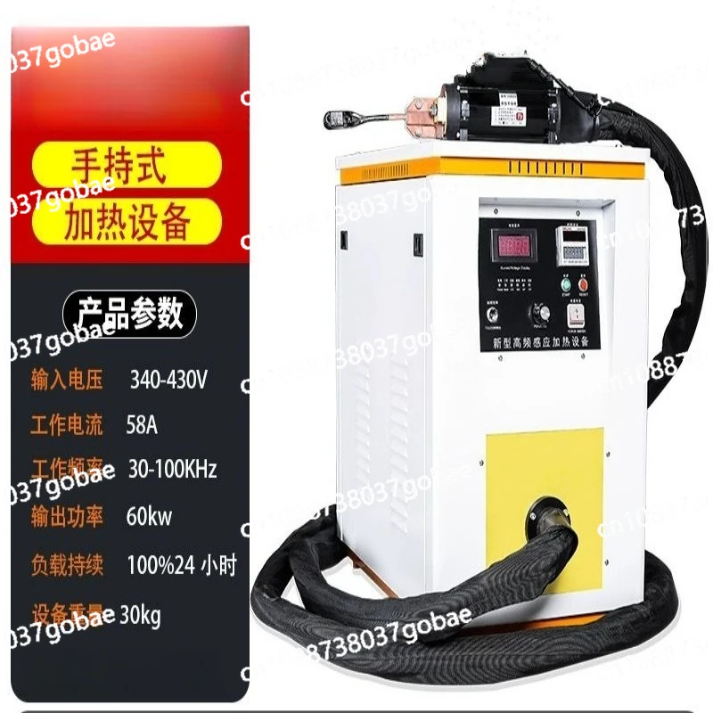 Handheld high-frequency induction heating equipment, handheld high-frequency welding machine