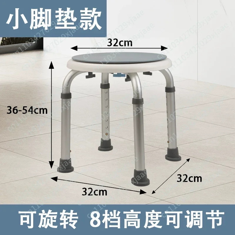 Non-slip and stable bathroom stool, 360 ° rotation, 36 - 52 cm height adjustable, suitable for bathrooms, and homes