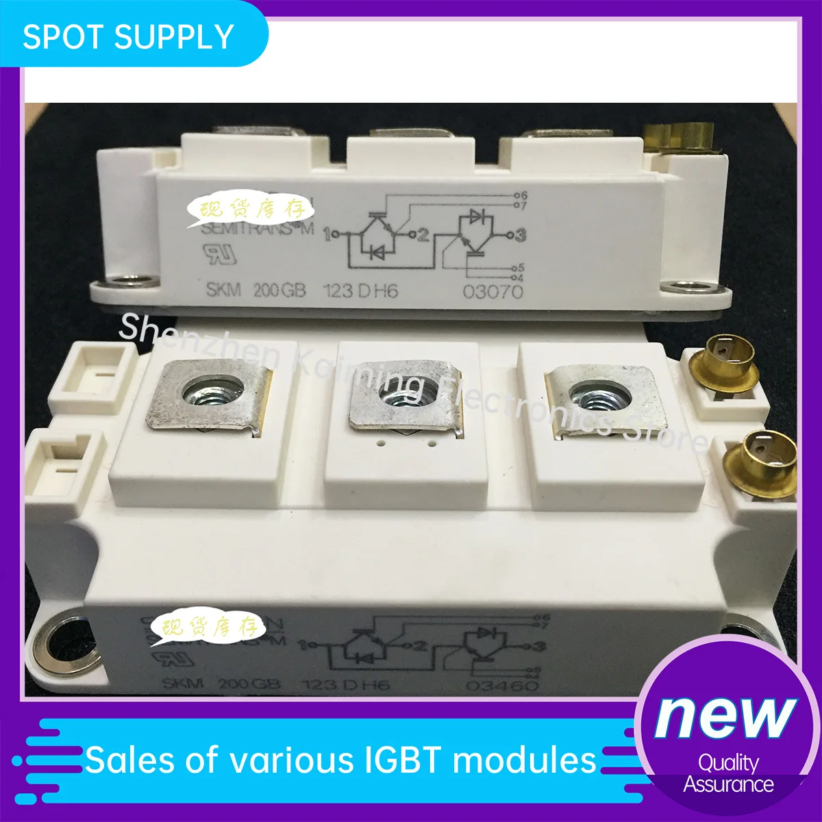 NEW AND Original IGBT MODULE SKM150GB123DH6 SKM200GB123DH6 SKM300GB123DH6 SKM400GB123DH6 in stock