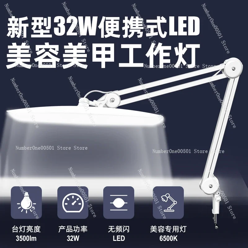 

Nail Art Long Arm Beauty Light Pattern Embroidery Eyelash Work LED Nail Art Polishing Light