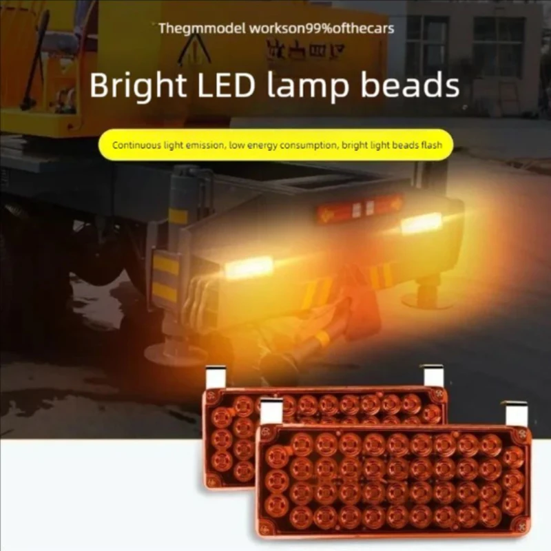 

12v-24v Trailer yellow flashing rectangular light LED rear signal light Rescue vehicle Clearing vehicle Engineering flashing
