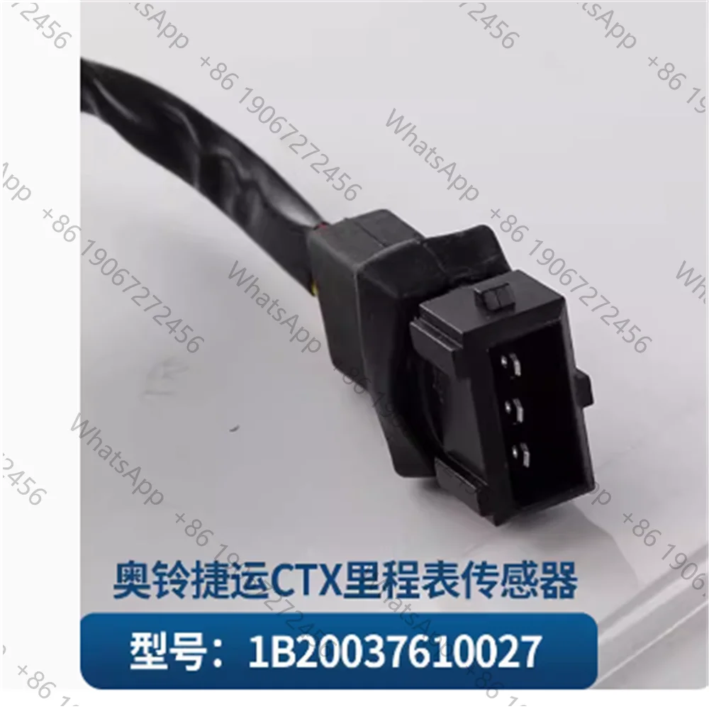 Speedometer Sensor 1B20037600027 1B18037600027 for  Light Truck