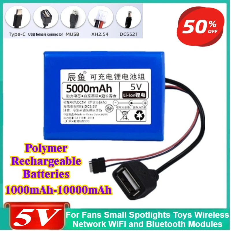 New 5V Flat Polymer Rechargeable Batteries Suitable for Fans Small Spotlights Toys Wireless Network WiFi and Bluetooth Modules