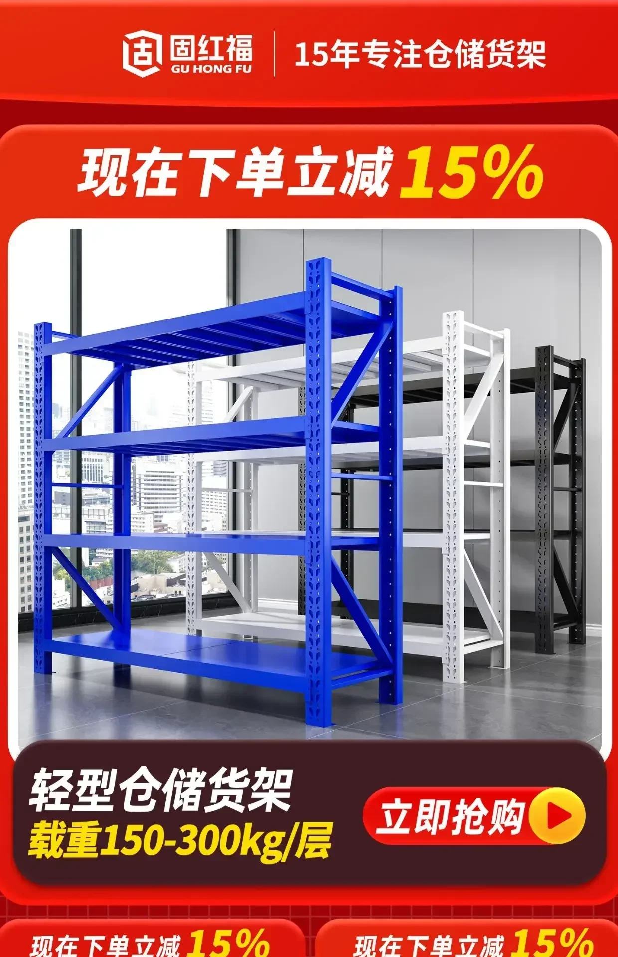 Yellow and black shelves Shelves Multi-layer express warehousing Warehouse Heavy-duty shelves