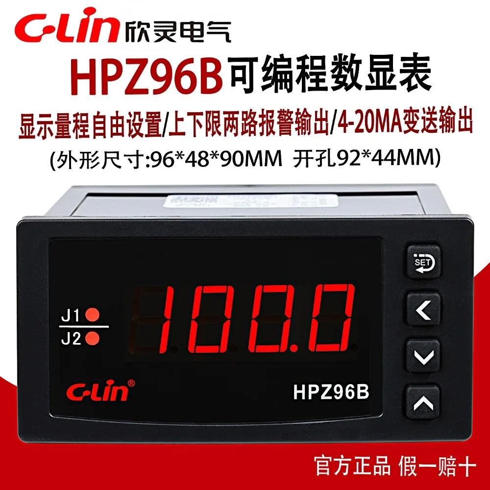 HPZ96B-AI-J/AV-M intelligent digital current and voltmeter two-way warning 4-20MA