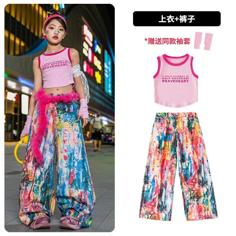 Street Dance Jazz Hip Hop Children's Clothing Practice Suit Set Trendy Streetwear Outfit Kids' Dance Apparel Workout Gear