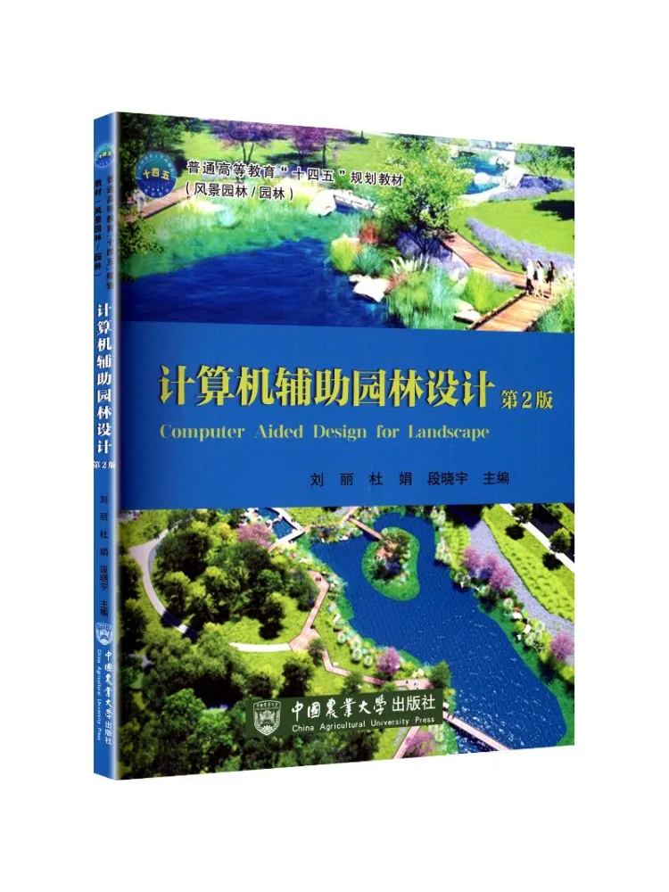 Book-Winshare Computer Assisted Landscape Design 2nd Edition