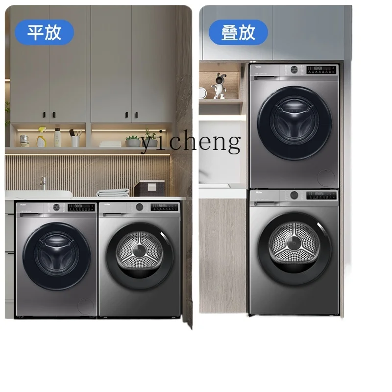 ZK10KG washing and drying set, drum washing machine, heat pump dryer package integrated