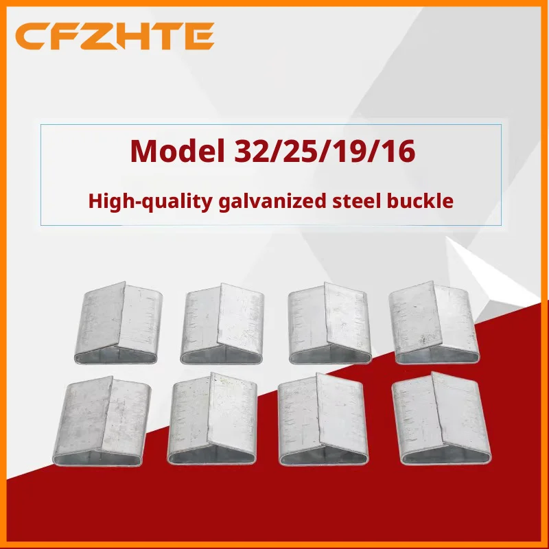 1kg Galvanized Steel Buckle, Steel Strip Packing Buckle, Iron Sheet Packing Buckle 32mm 19 25