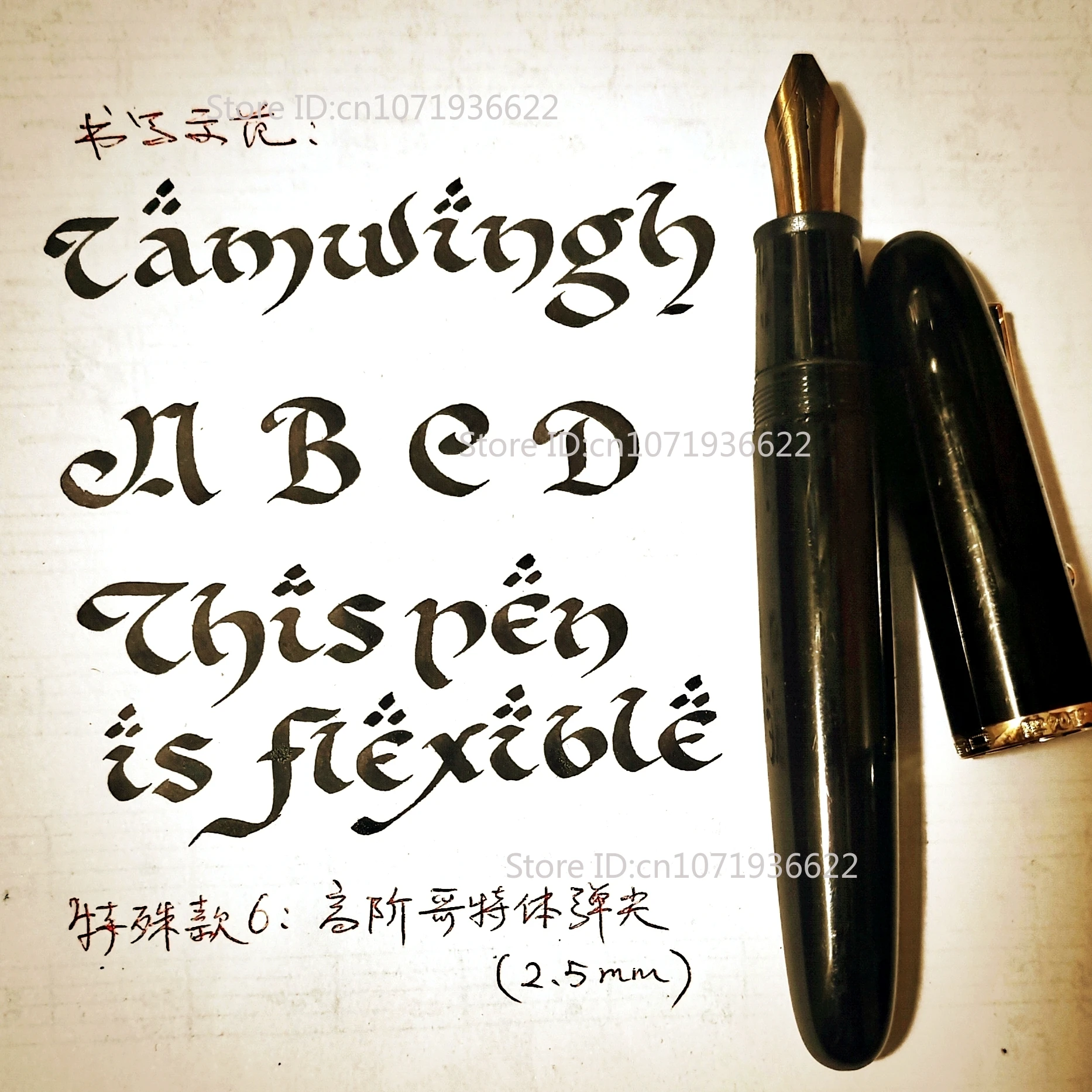 Amazing Jinhao 9019 Super Rlastic Flex Nib Fountain Pen Flexes Nib