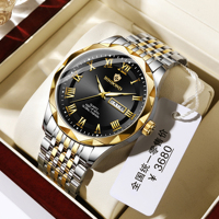 BINBOND Men's Luxury Business Stainless Steel Watch For Men Sport Excellence Waterproof Week Wristwatch Tough Men Gift Clock