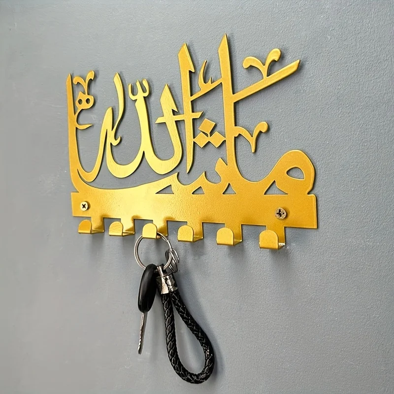 1PC Mashallah key holder ,key rack . Islamic key holder. Islamic wall art. Arabic wall art. Keys holder. Luxury art.Mashallah wa