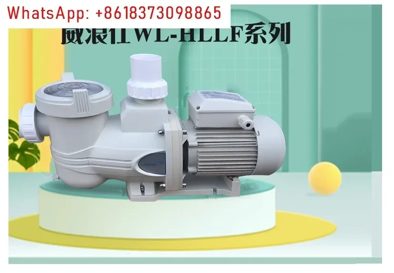 Swimming pool circulating water pump equipment accessories filter HLLF