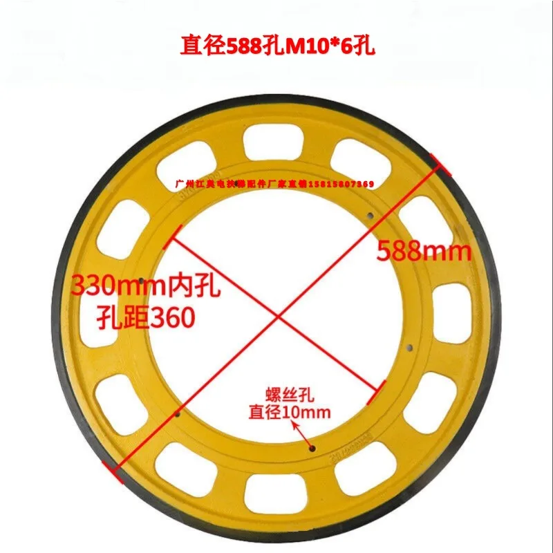 Escalator Handrail Friction Drive Wheel 58830330 497 Spare Wheel For Escalator Handrail Belt Escalator Replacement Parts
