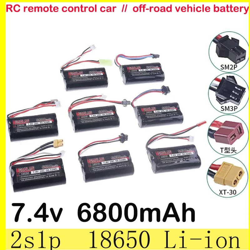 7.4v18650 Lithium Battery Large Capacity Rechargeable Excavator Four-wheel Drive Car Toy Remote Control High-speed Car Universal