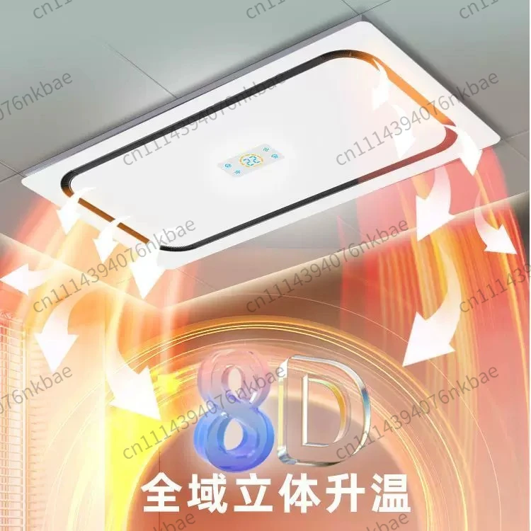 220V Three-core Three-motor Double Heating King Integrated Ceiling Yuba Bathroom Heater Toilet Multi-function