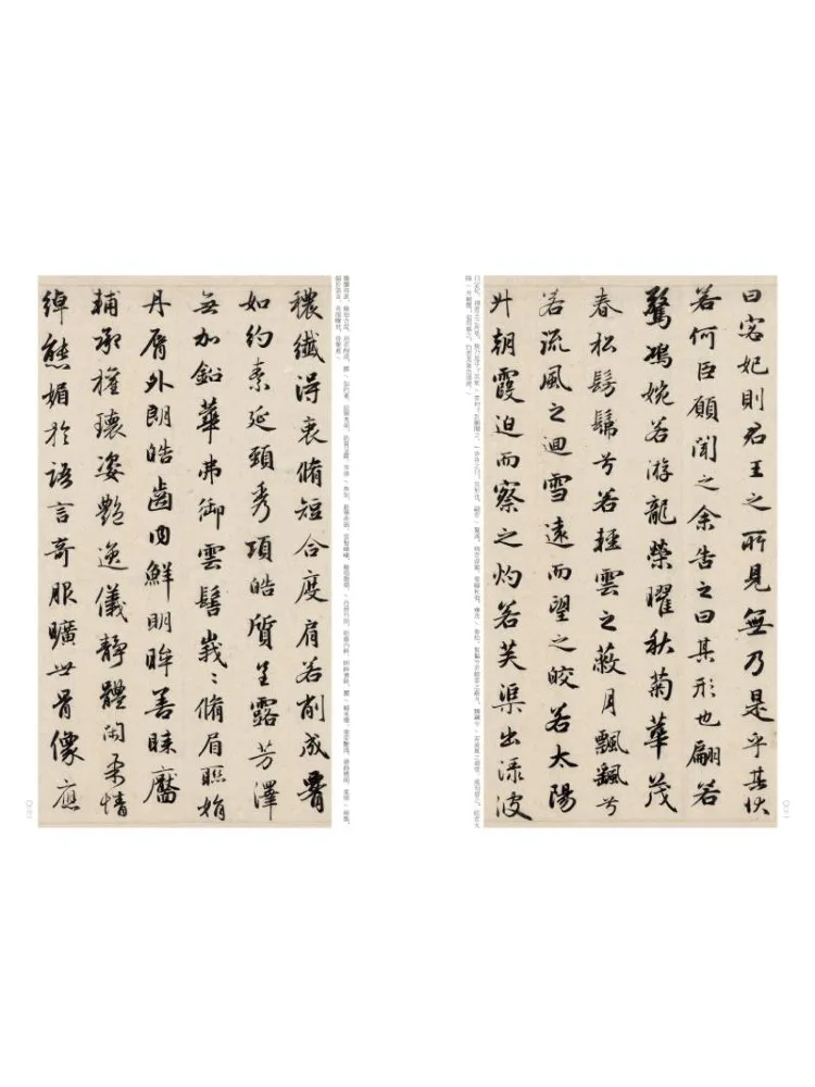 Buch-Winshare Drei Arten von Luo Shen Fu von Zhao Mengfu