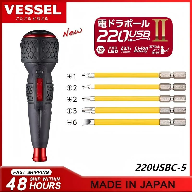 Vessel 220USBC-5 Ji…