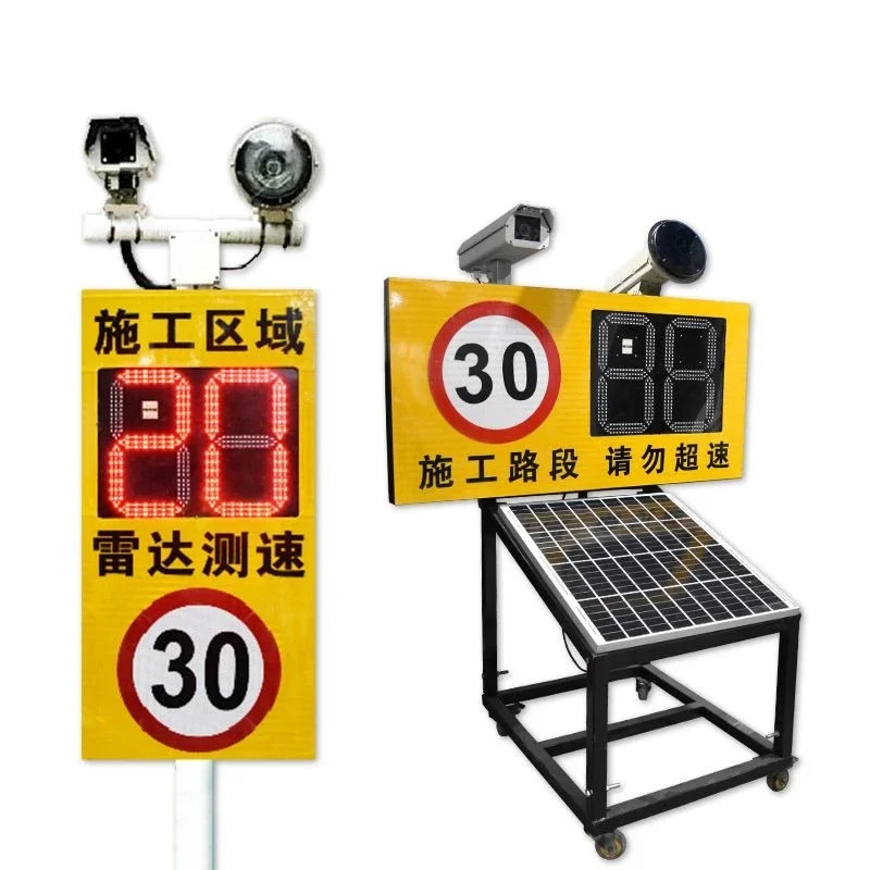 

Radar speedometer Super long battery life solar powered vehicle speedometer