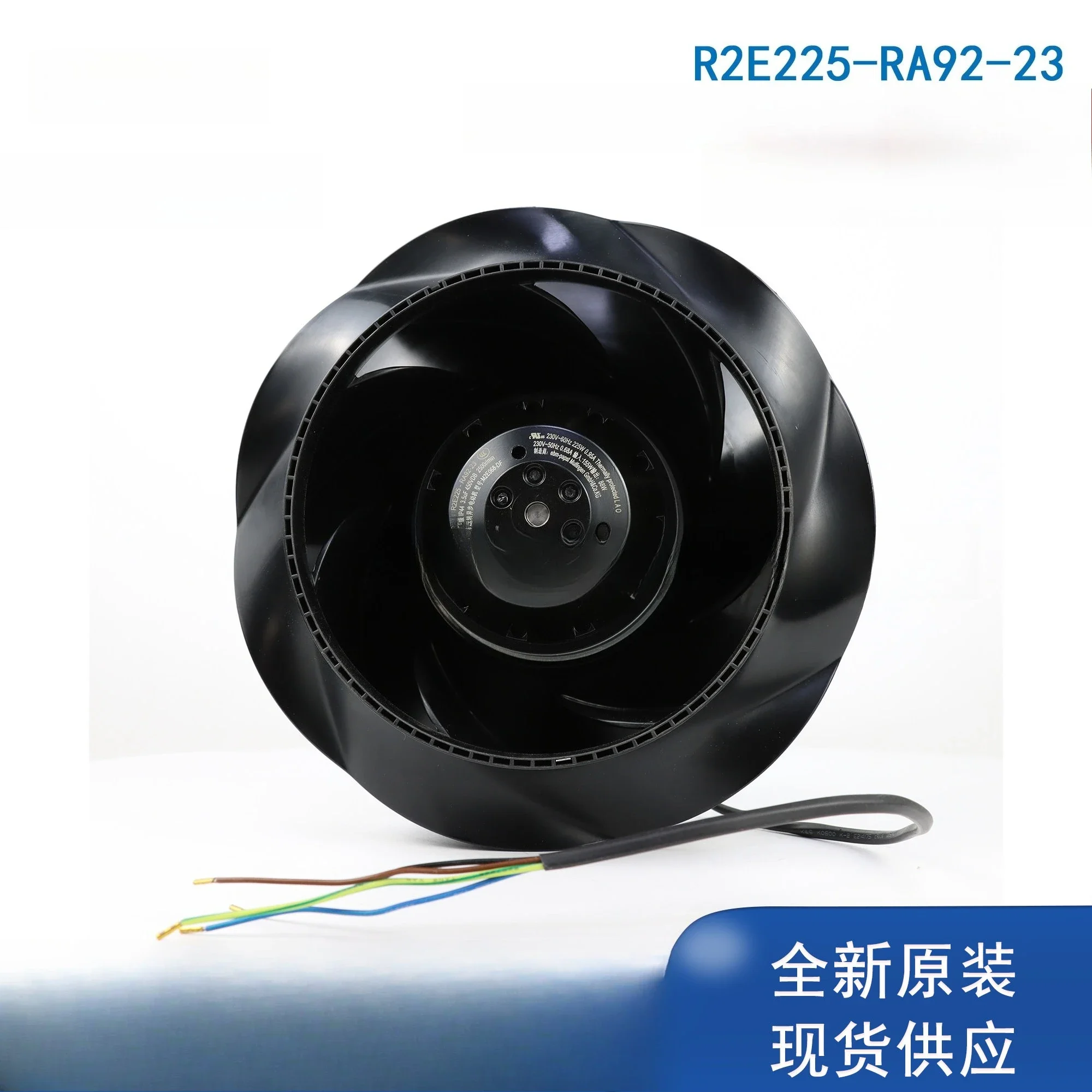 Limited Offer R2E225-RA92-23 Medical Operating Room Air Purification Centrifugal Fan