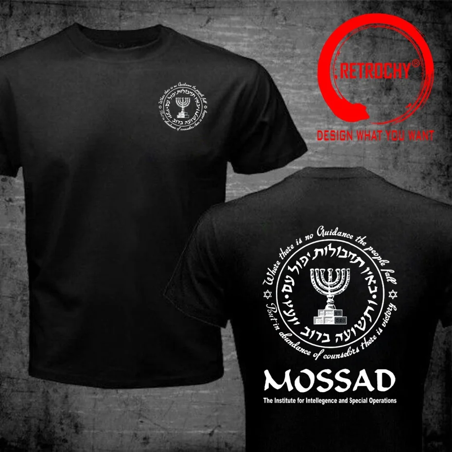 Funny Design Israeli Army Mossad Special Force Idf Israel Secret Service  Shirt Men Fashion Trendy Casual Clothing Stylish Tops
