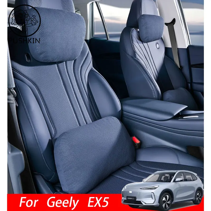

Для Geely Galaxy E5 Geely EX5 2025 2026, подушка для шеи из искусственной кожи, подушки из пены с эффектом памяти, пояс и спинка, автомобильные аксессуары
