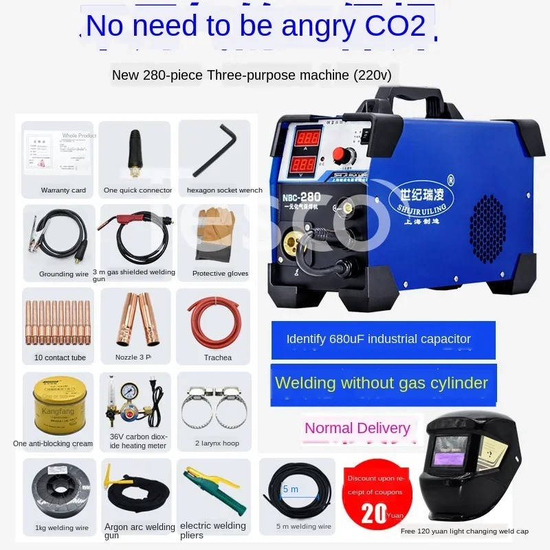 Electric Welding Machine Gas Shield  Do Not  Argon Arc  Dual-Use One Airless Self-Preserving 220V