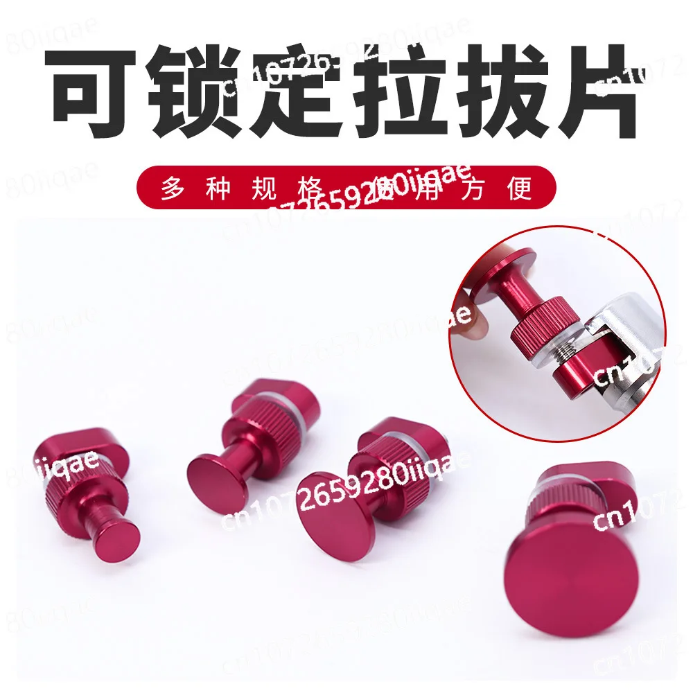 

Прокладка из алюминиевого сплава, утолщенный лист для рисования, детали для ремонта вмятин ямы, инструменты для ремонта депрессии автомобиля