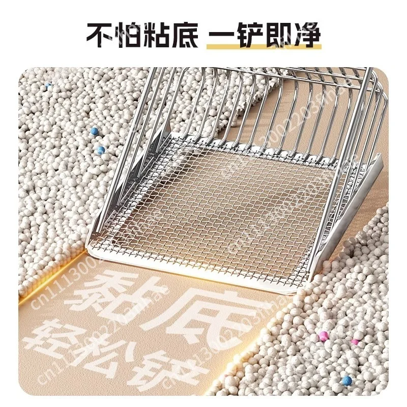 Cat litter shovel 2-in-1 metal stainless steel fine hole cat shit shovel mineral sand tofu sand mesh shovel