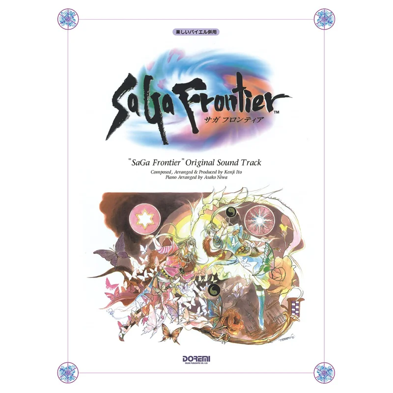 

Оригинальный звуковой грузовик Saga Frontier Doremi Music Publishing Doremi Music Publishing 97842851572 Книга