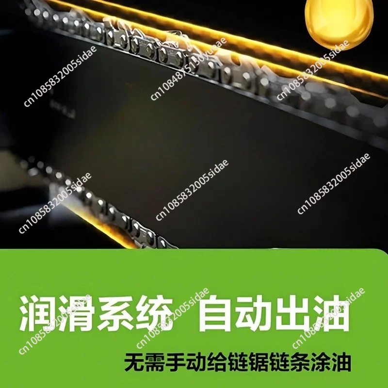 Brushless Electric Chain Saw Logging Lithium Electric Saw Cordless Electric