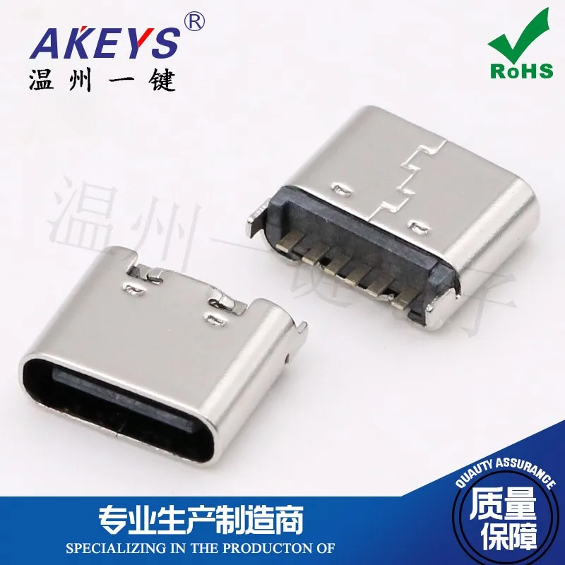 10 Pcs Type C 6P Ve…