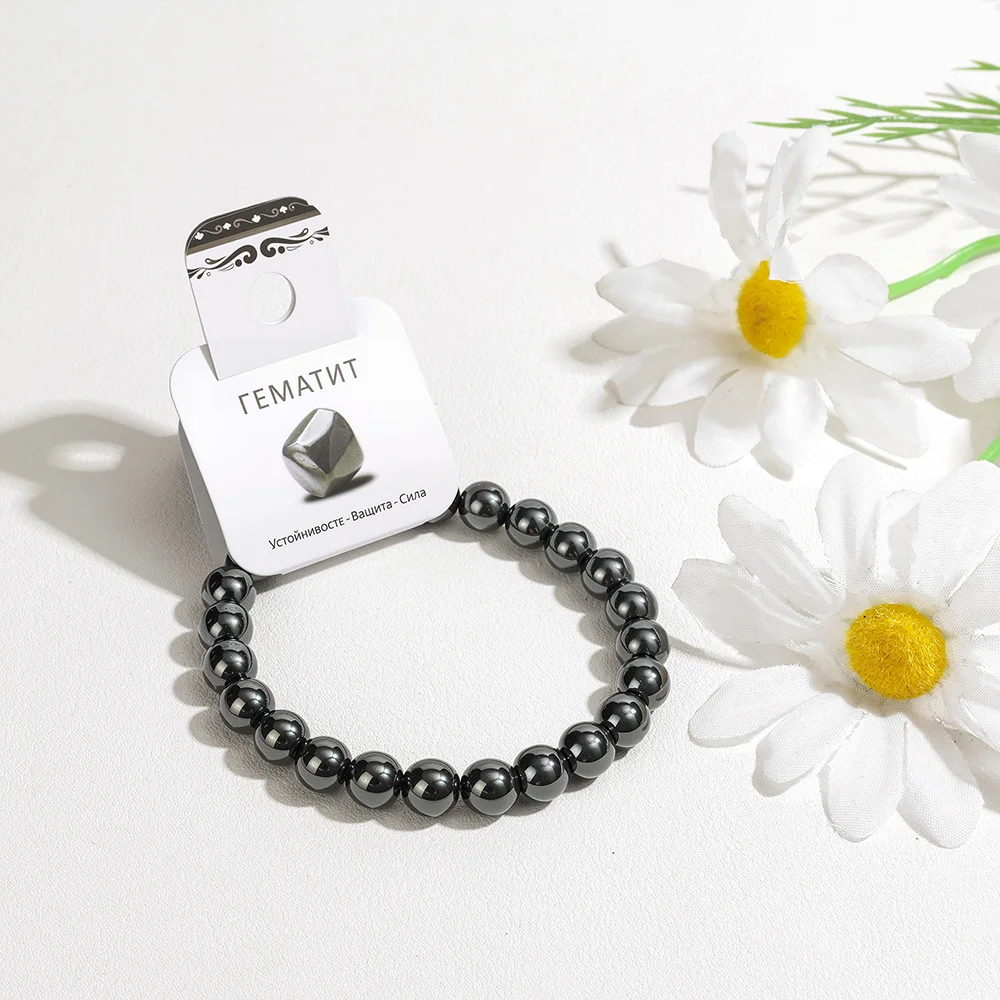 8 MM Round Hematite Stone Beads Bracelets Bangle for Women Men Fashion Health Care Unisex Jewelry Healing Health Therapy Balance