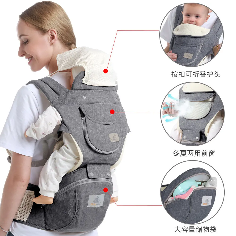 Baby Strap Waist Stool Multi-functional Four-season Baby Storage Stool Front Hug Mother and Baby Products