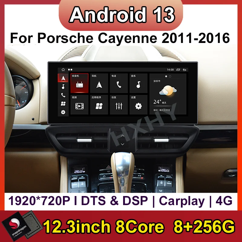 

Qualcomm 12.3inch Android 13 8+256G Car Radio With BT GPS Multimedia Stereo DSP 360 Navigation For Porsche Cayenne 2011-2016