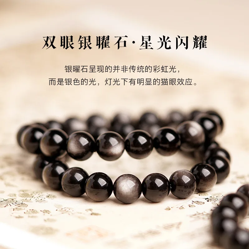 Natural Obsidian Stone Women's Lucky Buddha Beads Bracelet Men's Silver Accessories