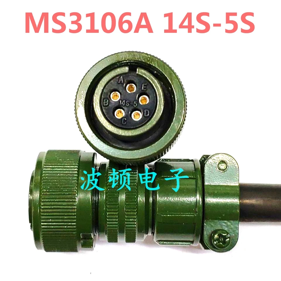 Us Military Standar…