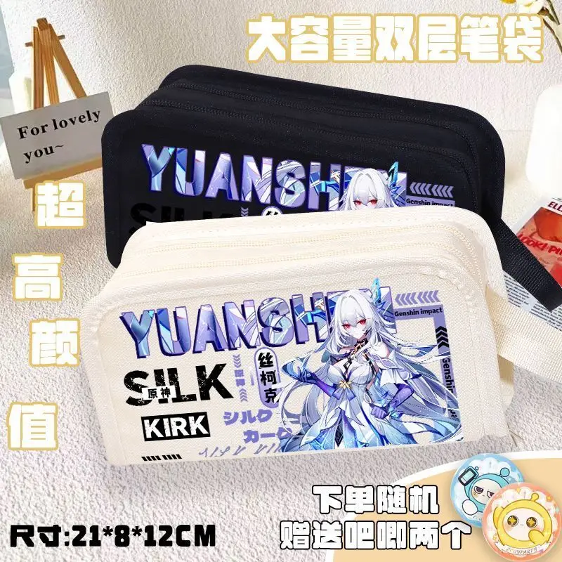 Genshin Impact Silk Kirk Pencil Case Student Large Capacity Anime Stationery Box Two-Dimensional Multi-Functional Storage Pain A